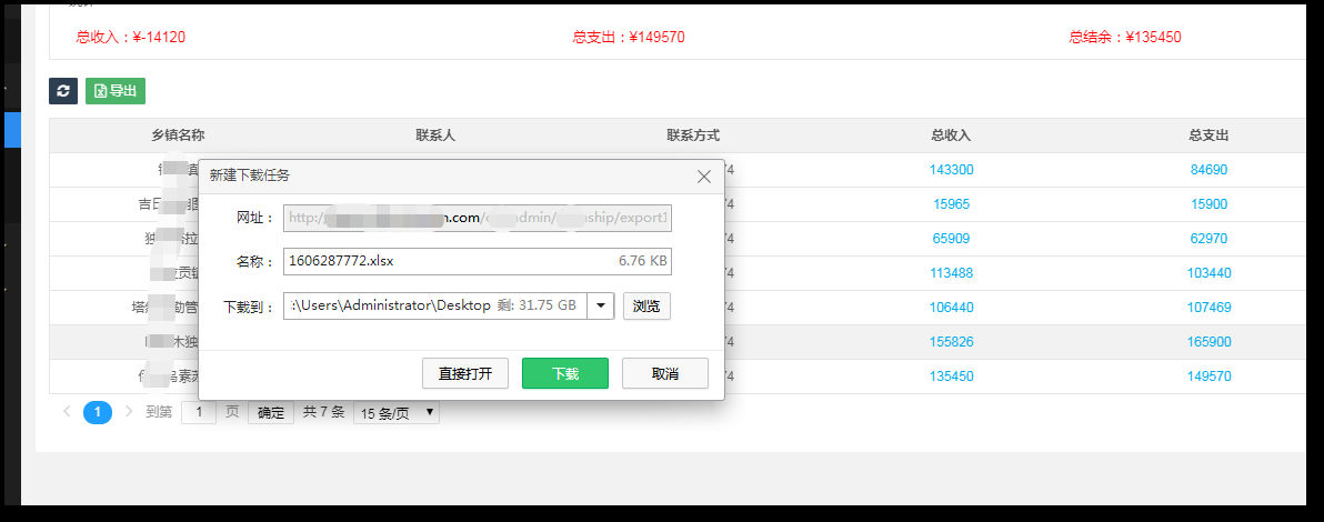 图片5.png 图片5.png