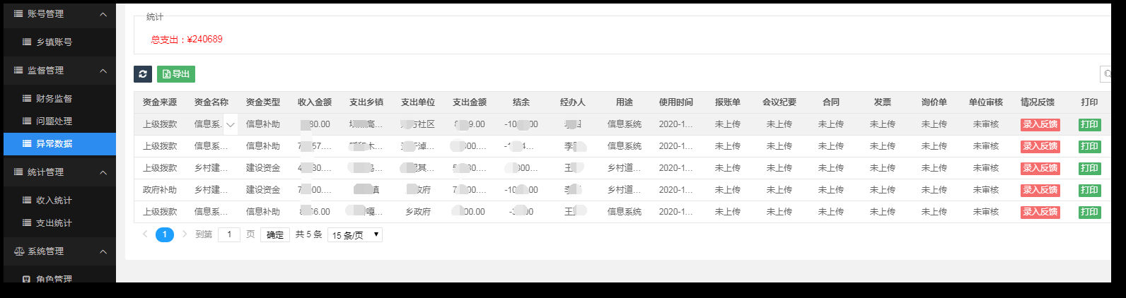 图片4.png 图片4.png