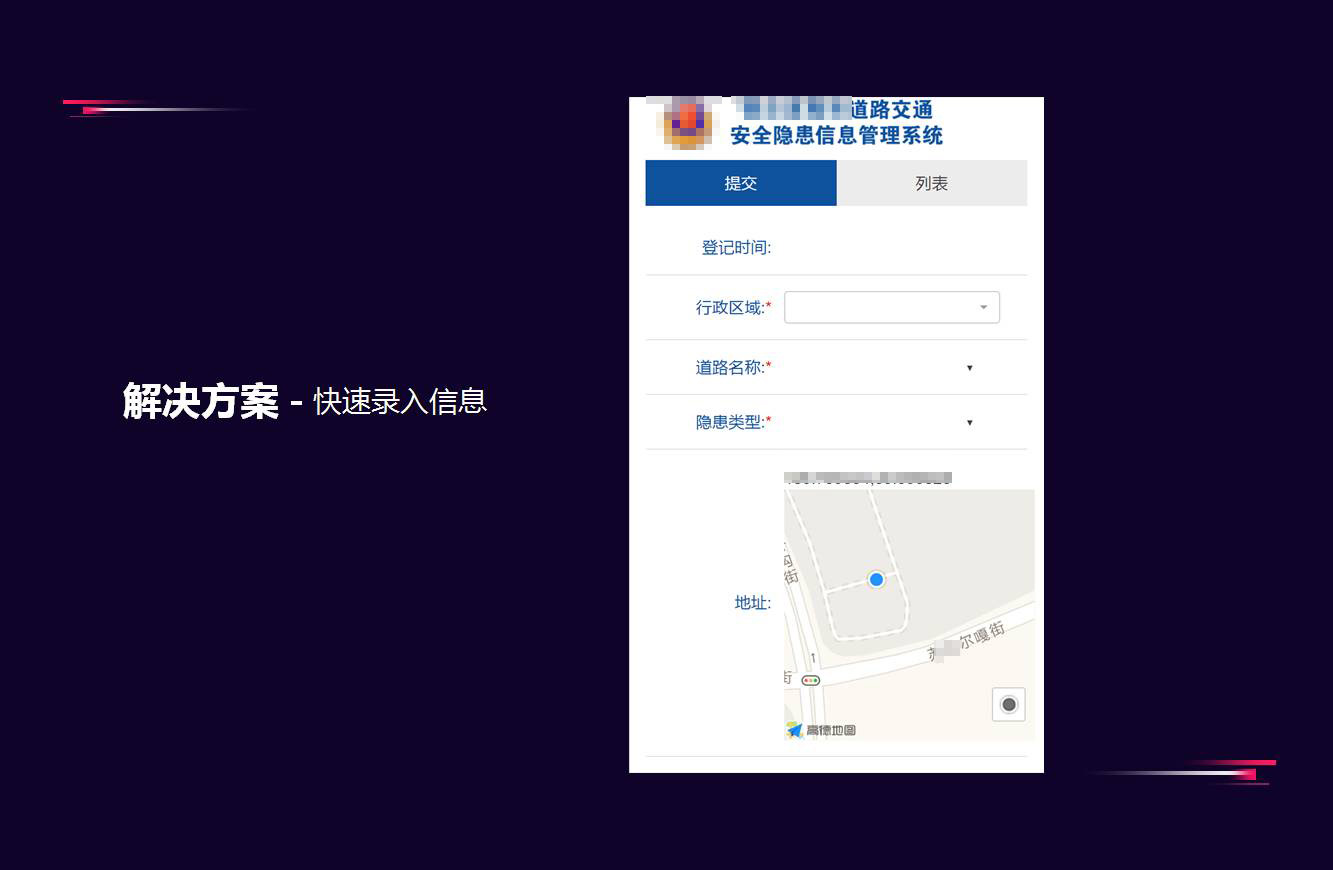 解决规划02.JPG