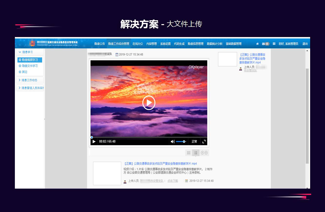 解决规划04.JPG