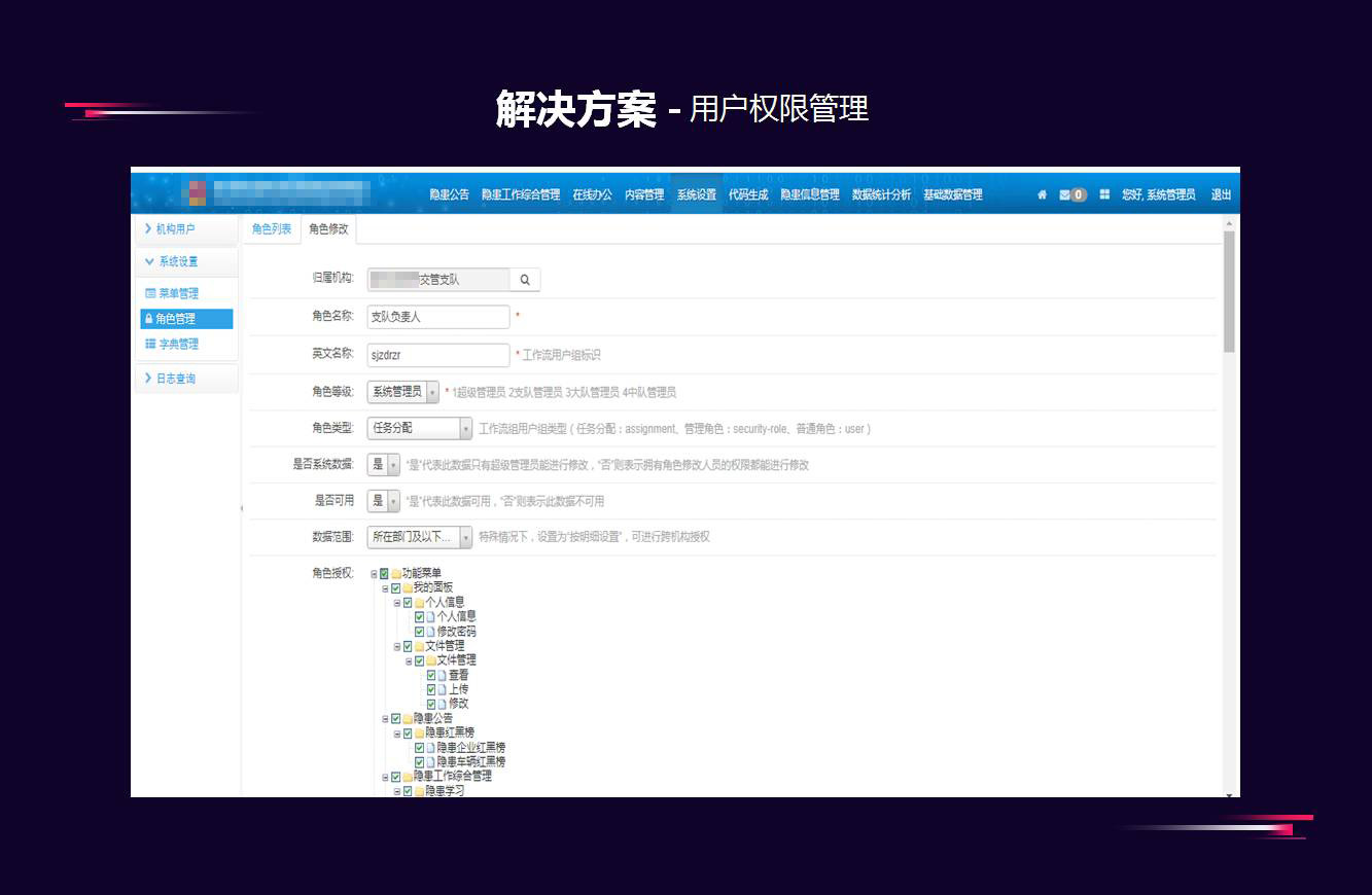 解决规划03.JPG