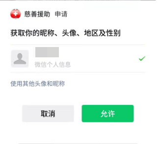 慈悲会捐赠幼法式建设规划435.png 慈悲会捐赠幼法式建设规划435.png