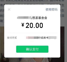 慈悲会捐赠幼法式建设规划751.png 慈悲会捐赠幼法式建设规划751.png