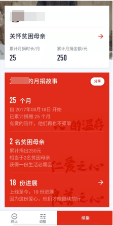 慈悲会捐赠幼法式建设规划812.png 慈悲会捐赠幼法式建设规划812.png
