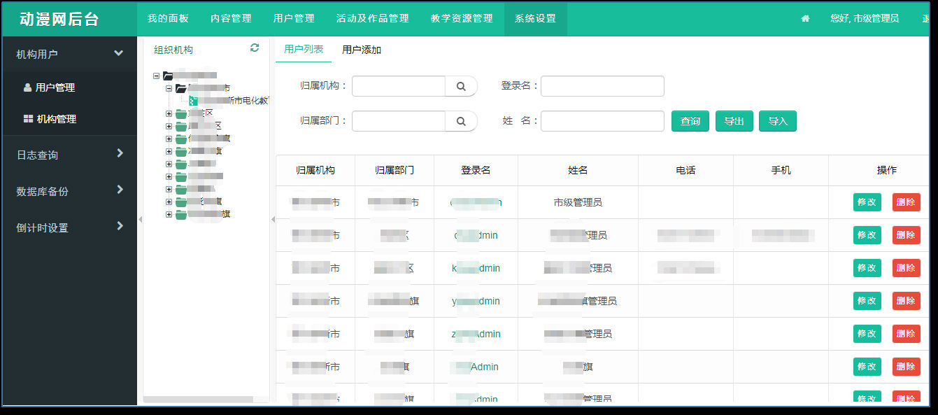 图片3.png 图片3.png