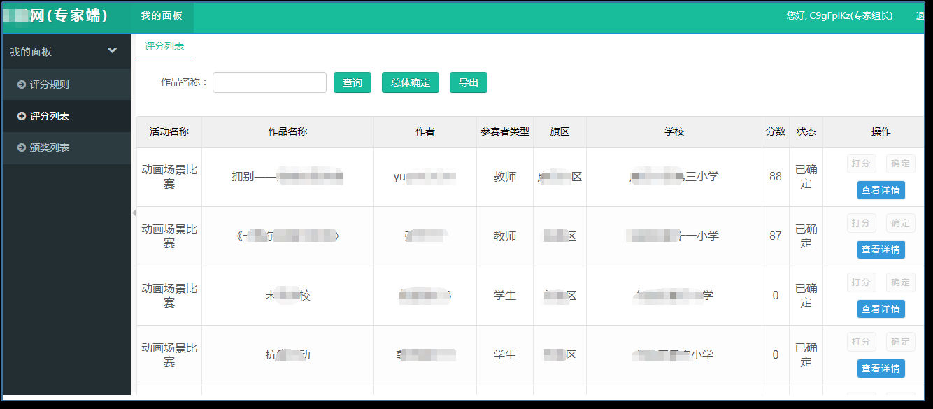 图片4.png 图片4.png