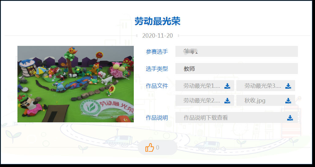 图片5.png 图片5.png