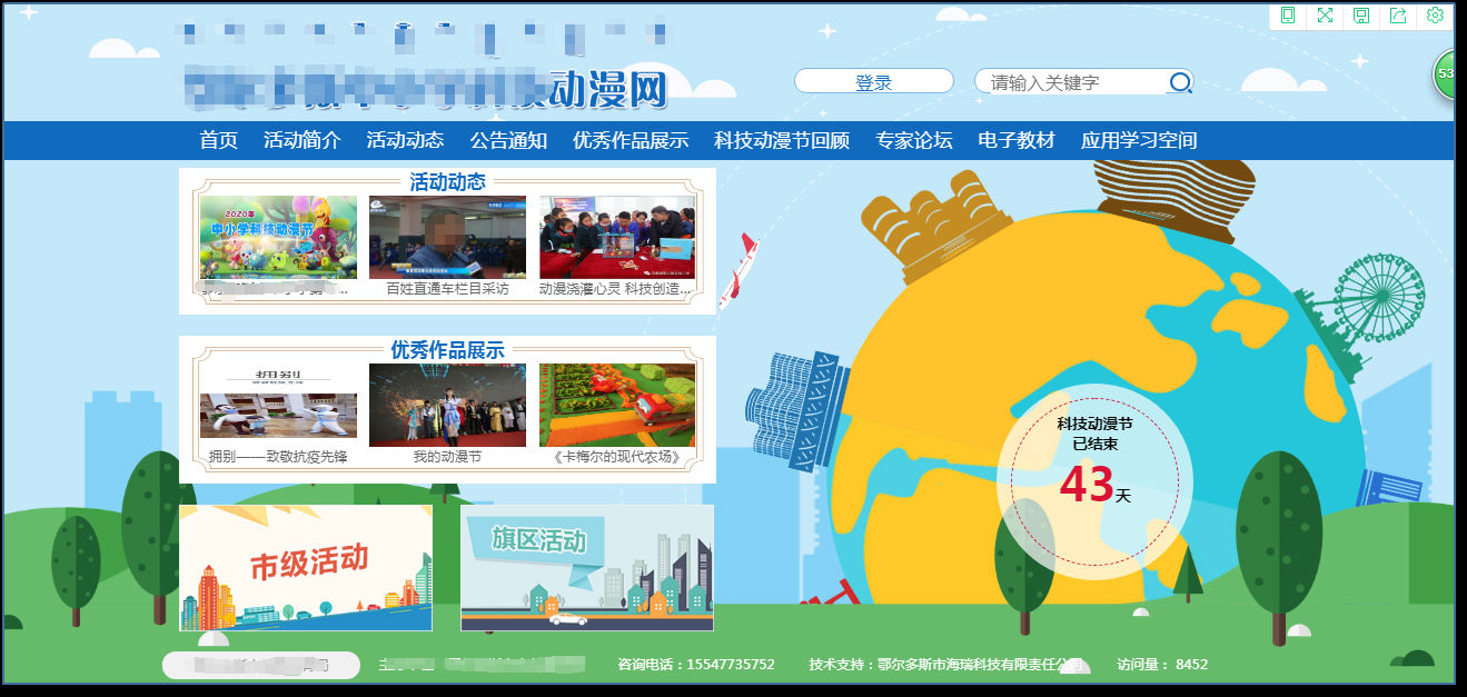 图片6.png 图片6.png