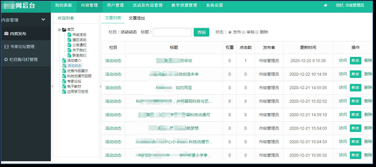 图片8.png 图片8.png