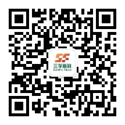 Guangzhou Sanfu New Materials Technology Co., Ltd